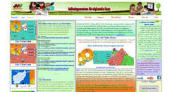 Desktop Screenshot of kodakan.se
